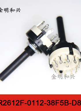 SR2612F-0112-38F5B-D8-S 台湾ALPHA阿尔法 旋转开关 电子元器件