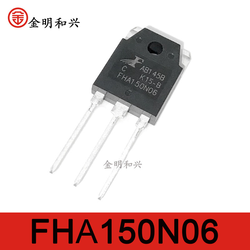 FHA150N06插件场效应管TO-3P
