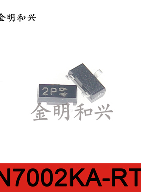 2N7002KA-RTK 丝印2P 进口全新原装 贴片三极管SOT-23 电子元器件