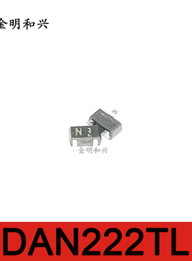DAN222TL 丝印N 进口全新原装 贴片三极管 SOT-323 电子元器件