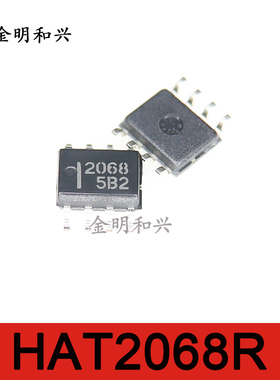 HAT2068R-EL-E 丝印2068 进口全新原装 贴片SOP-8 集成电路IC芯片