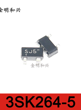 3SK264-5 丝印SJ5 进口全新原装 SOT23-4 集成电路IC芯片 SOT-143