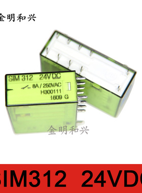 ELESTA SIM312 24VDC 进口全新原装 安全继电器 插件 电子元器件