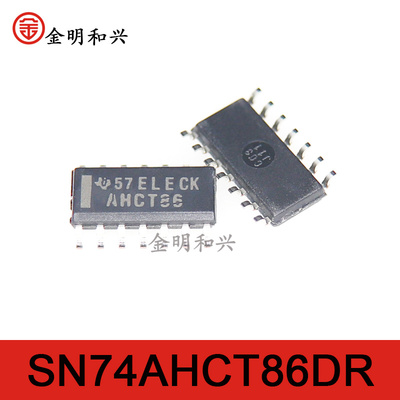 SN74AHCT86DR集成电路IC芯片SOP