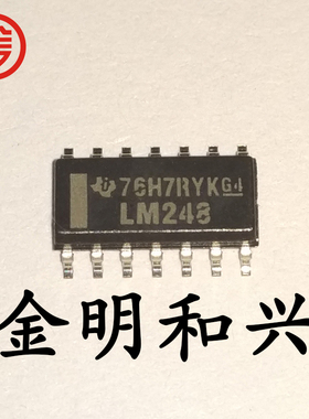 LM248D 丝印LM248 进口全新原装 SOP-14 集成电路IC 电子元器件