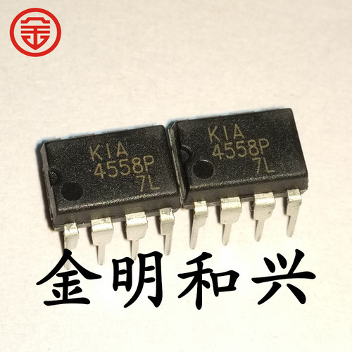 集成电路IC芯片KIA4558PDIP8