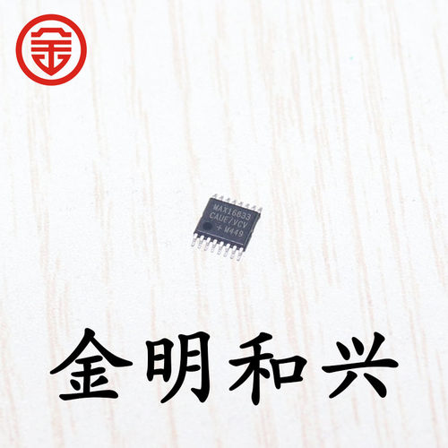 集成电路IC芯片MAX16833CAUE