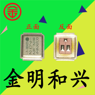 IRF6725 丝印6725 铁壳 进口全新原装 集成电路IC芯片 电子元器件