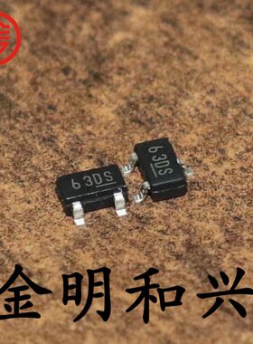AP8822N-33GT 丝印63 进口全新原装 贴片三极管 SOT-23电子元器件