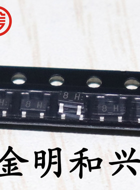 UNR2217 丝印8H/8-H 进口全新原装 贴片三极管 SOT-23 电子元器件