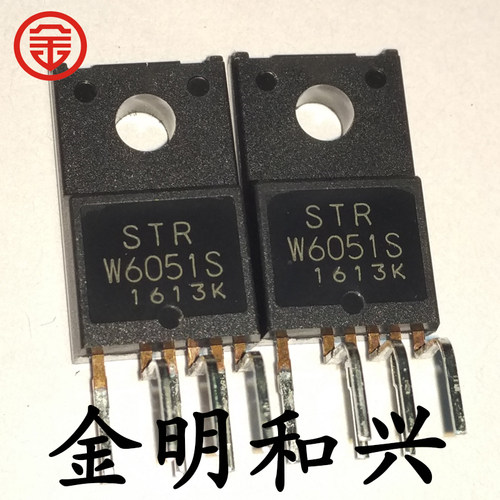 W6051S芯片STRW6051STO-220F
