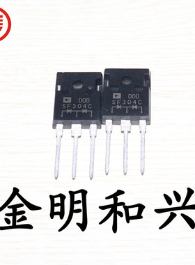 SF304C 进口全新原装 插件三极管 TO-3P 电子元器件 质量保证