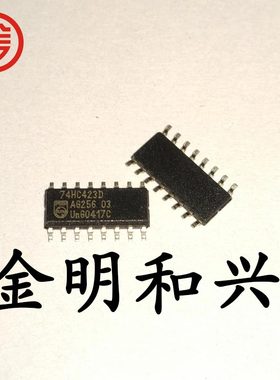 74HC423D 丝印HC423D 进口全新原装 贴片SOP-16 集成电路IC芯片