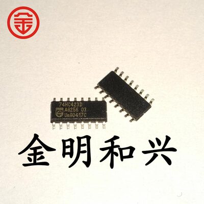 集成电路芯片74HC423D丝印HC423D