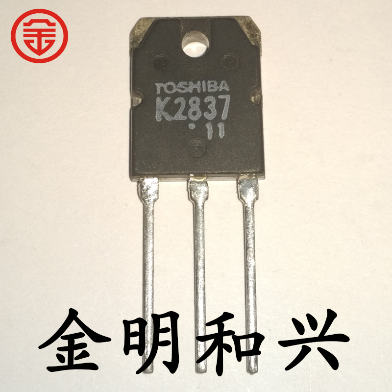 全新原装 2SK2837丝印K2837 MOS场效应管插件三极管电子元器件-封面