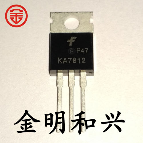 插件三极管KA7812TO-220