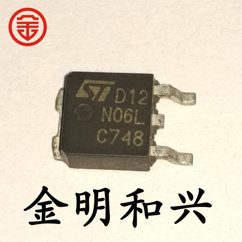 MOS场效应管STD12N06LD12N06L