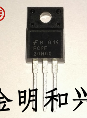 FCPF20N60 丝印20N60 进口原装 MOS场效应管 TO-220 插件三极管