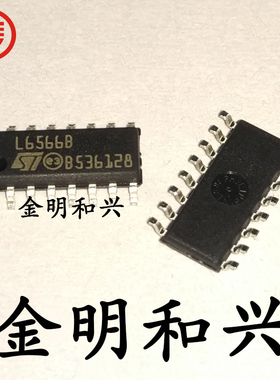 L6566B 进口全新原装 贴片SOP-16 集成电路IC芯片 电子元器件