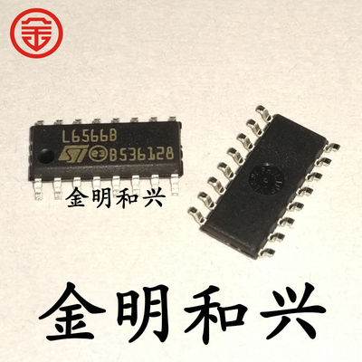集成电路IC芯片L6566B贴片SOP-16