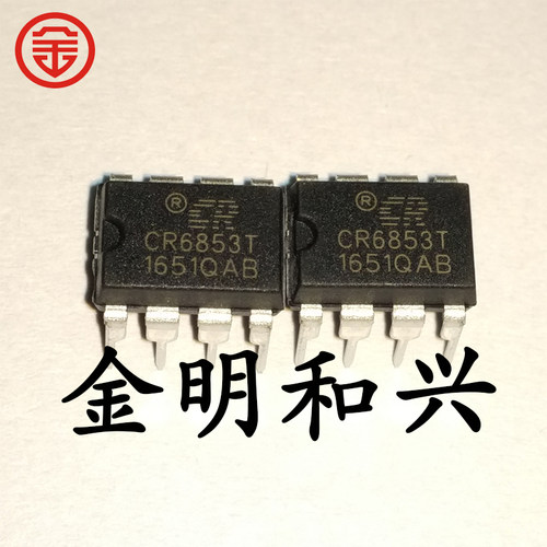 集成电路IC芯片CR6853T插件DIP-8