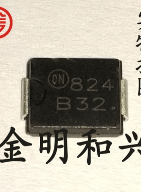 MBRS320T3G 丝印B32 进口全新原装 贴片二极管 SMC 肖特基二极管