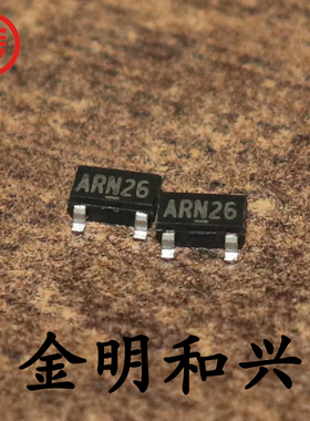 AME8500AEETAF44Z 丝印ARN 进口全新原装 SOT-23 集成电路IC芯片