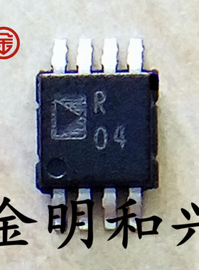 ADR444ARMZ-REEL7 丝印R04 进口全新原装 集成电路IC芯片 MSOP8