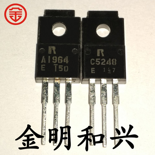 2SC5248插件三极管2SA1964