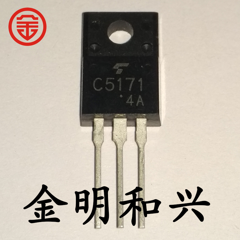 插件三极管2SC5171丝印C5171NPN