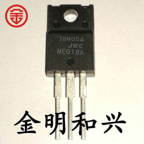 插件三极管78M05ANJM78M05FA