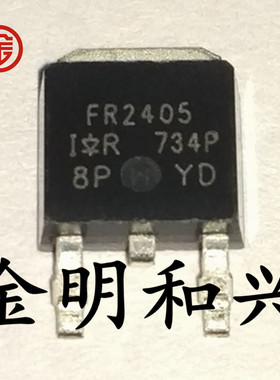 IRFR2405TRPBF 丝印FR2405 进口全新原装 贴片TO-252 MOS场效应管