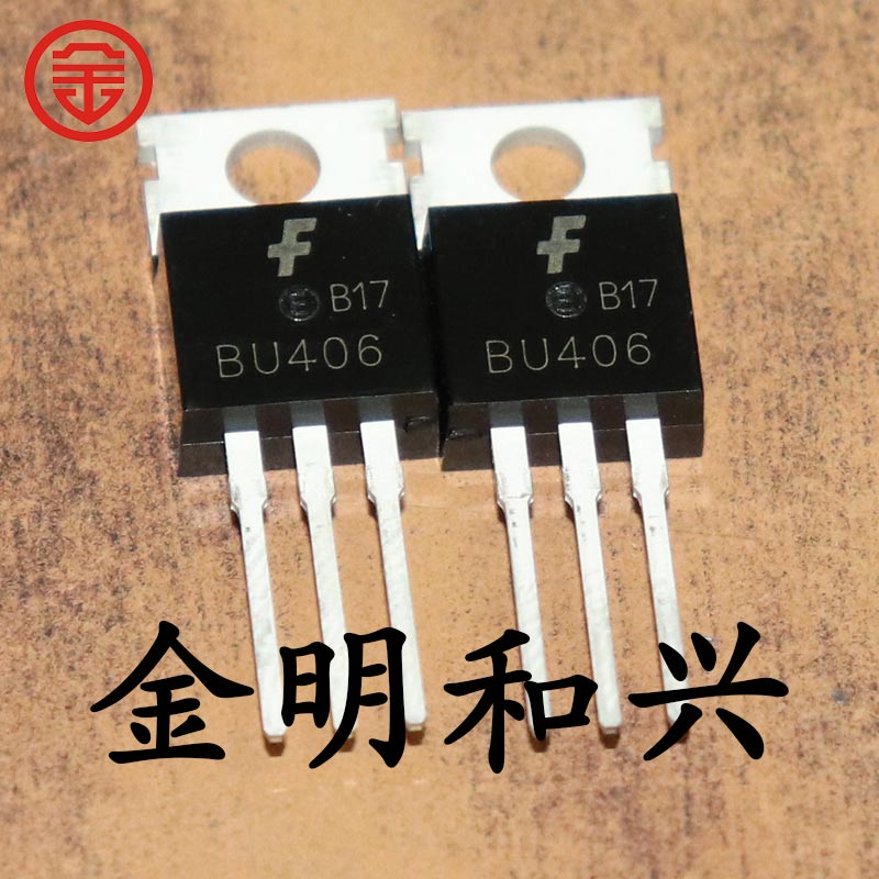 功率三极管BU406高电压NPN管全新