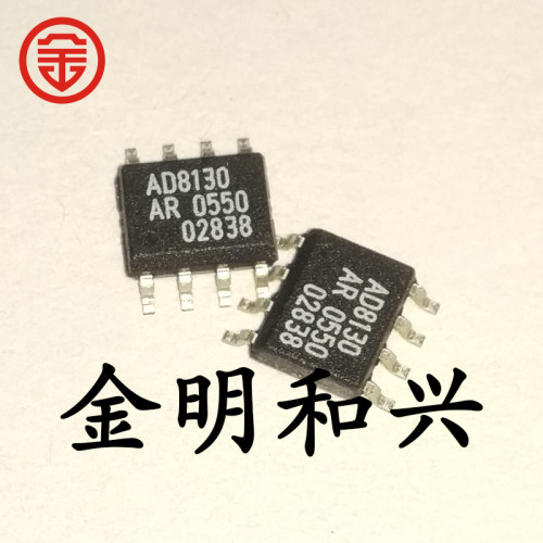 集成电路ICAD8130AR丝印AD8130