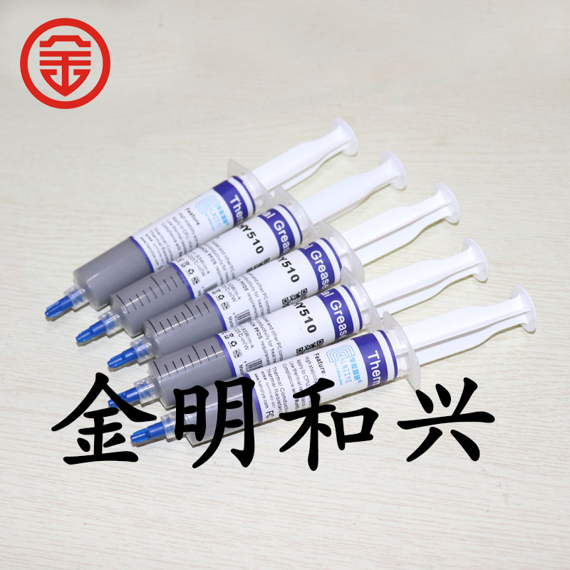 热硅脂cpu散热硅脂cpu硅胶导热膏笔记本电脑台式机显卡风扇针筒式