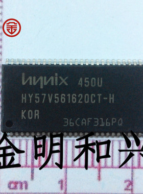 HY57V561620CT-H 进口全新原装 集成电路IC芯片TSOP-54电子元器件