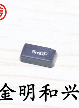 SL1TTE5L00F 丝印5mΩF 进口全新原装 5MRF 5毫欧 厚膜合金电阻器