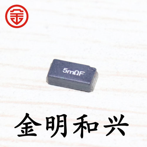 SL1TTE5L00F丝印5mΩF合金电阻器