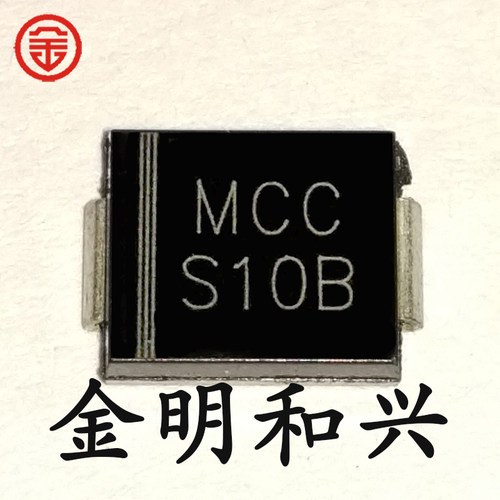S10BL-TP丝印S10B贴片二极管
