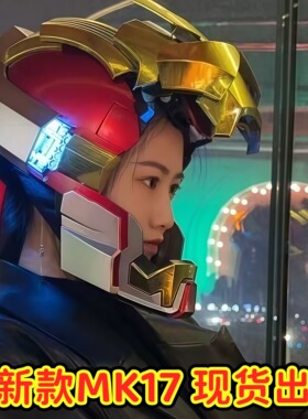 NOBODY 小人物 MK17钢铁侠头盔声控可穿戴黑科技周边高级达人推荐