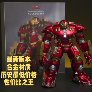 反浩克装甲合金手办马克钢铁侠mk44机甲cs漫威模型战甲 可动模型