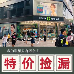 眼里只有两个字：特价 我 捡漏 秋田优品 Qiutianyoupin不断更新