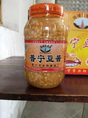 潮汕特产黄豆酱炒菜酱料商用