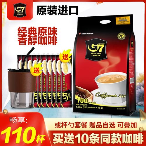 越南g7原味三合一速溶咖啡120条