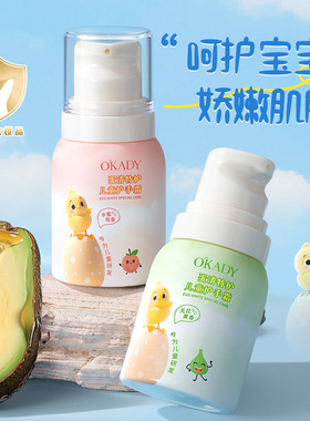 李佳琪推荐蛋清特护儿童护手霜70g秋冬季润肤滋养补水娇嫩保湿