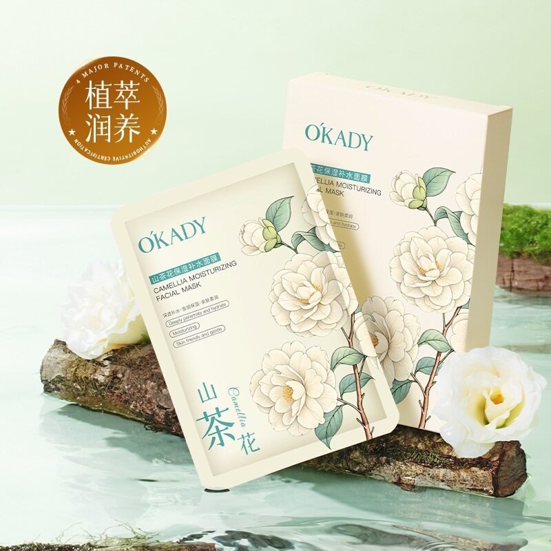 李佳琪推荐山茶花保湿补水面膜滋润补水保湿面膜面部护肤品