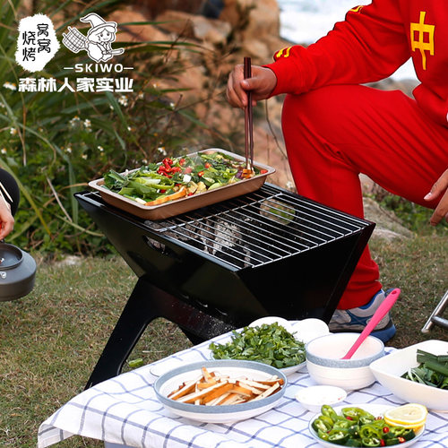 SKIWO户外便携折叠烧烤炉