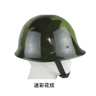 兵之梦80钢盔头盔防暴野战伪装保安钢盔户外迷彩头盔军绿色头盔