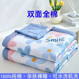 恒源祥全棉夏凉被100%纯棉夏被空调被秋冬被双人可机洗夏季 薄被芯
