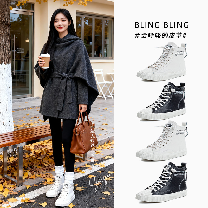 头层牛皮小白鞋女2026春季新款女士平底休闲单鞋女高帮真皮女鞋潮
